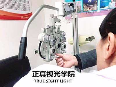 日照验光师培训学校分享儿童远视的配镜原则
