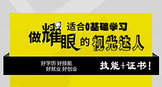 初/高中生优选-验光师培训_眼镜培训学校_验光技术培训班-山东正真视光学院