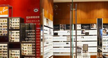 学验光培训_创业帮扶团队